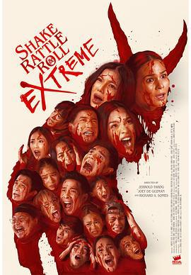 菲律宾恐怖故事 16 Shake, Rattle & Roll Extreme (2023)海报
