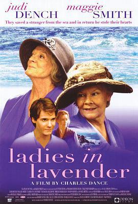 等爱的女人 Ladies in Lavender (2004)海报