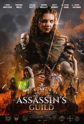 刺客公会 Assassin’s Guild (2024)海报
