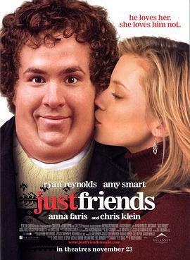 只是朋友 Just Friends (2005)海报