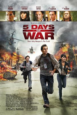 五日战争 5 Days of August (2011)海报