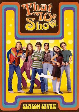 70年代秀 第七季 That '70s Show Season 7 (2004)海报