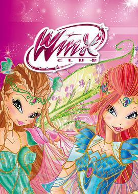 魔法俏佳人 第六季 Winx Club Season 6 (2017)海报