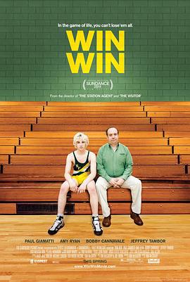 双赢 Win Win (2011)海报