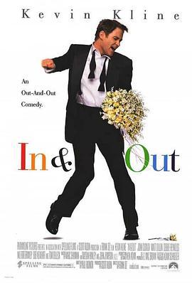 新郎向后跑 In & Out (1997)海报