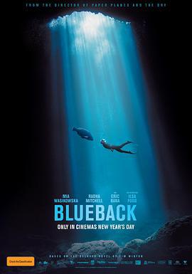 蓝背鱼 Blueback (2022)海报