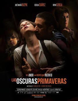 黑暗的春天 Las oscuras primaveras (2014)海报