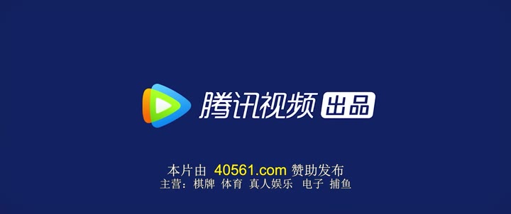 西行纪之暗影魔城 (2023)海报