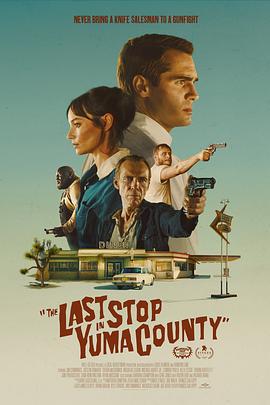 惊魂加油站 The Last Stop in Yuma County (2023)海报