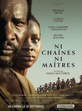 无枷无主 Ni chaînes ni maîtres (2024)海报