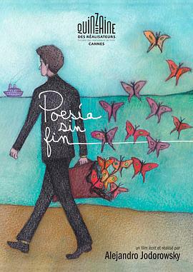 诗无尽头 Poesía sin fin (2016)海报