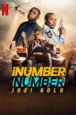 iNumber Number：约堡黄金大劫案 iNumber Number: Jozi Gold (2023)海报