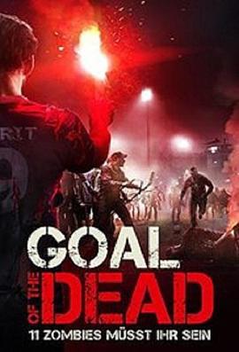 丧尸足球 Goal of the Dead (2014)海报