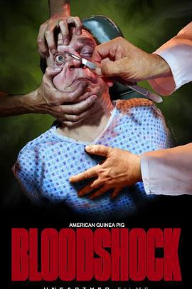 美国豚鼠2:血腥冲击 American Guinea Pig: Bloodshock (2016)海报