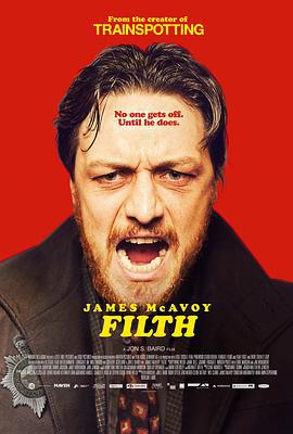 污垢 Filth (2013)海报
