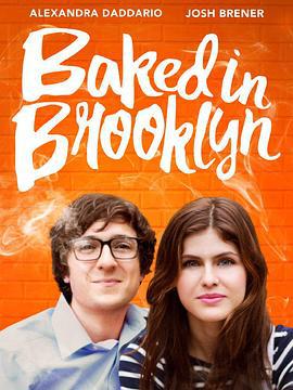 我在布鲁克林卖大麻 Baked in Brooklyn (2016)海报