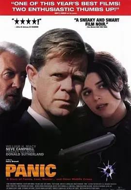杀手无罪 Panic (2001)海报