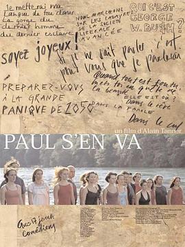 保罗离去时 Paul s'en va (2004)海报