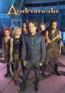 星舰复国记 第三季 Andromeda Season 3 (2002)海报