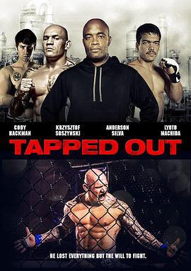 利用 Tapped Out (2013)海报