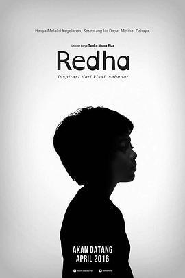 自闭男孩 Redha (2016)海报