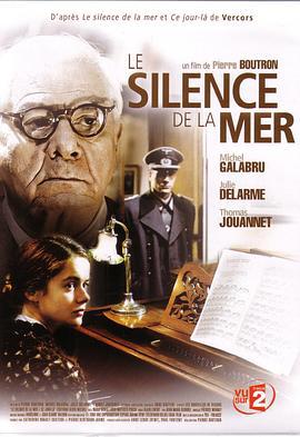 沉静如海 Le silence de la mer (2004)海报