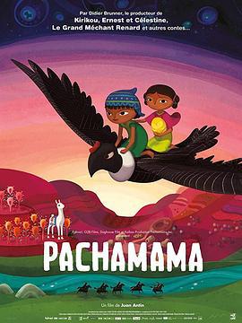 大地母亲 Pachamama (2018)海报