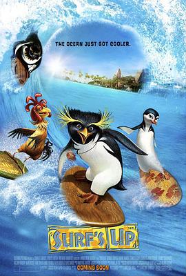 冲浪企鹅 Surf's Up (2007)海报