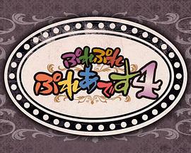 不死者之王：短片4 オーバーロード ぷれぷれぷれあです4 (2022)海报