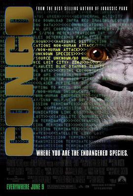 刚果惊魂 Congo (1995)海报