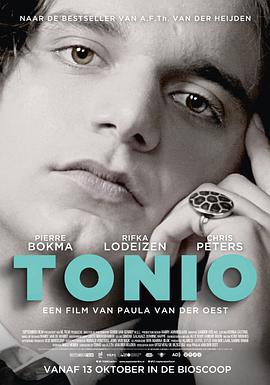 托尼欧 Tonio (2016)海报