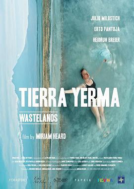蒂拉·耶马 Tierra Yerma (2016)海报