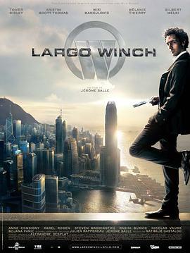 决战豪门 Largo Winch (2008)海报