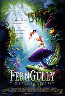 最后的雨林 FernGully: The Last Rainforest (1992)海报