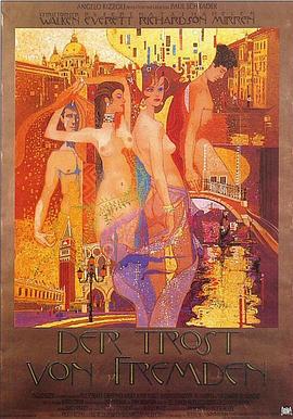 陌生人的慰藉 The Comfort of Strangers (1990)海报