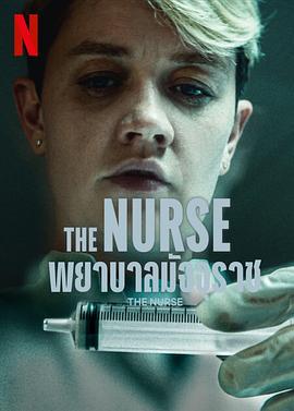 夺命护士 The Nurse (2023)海报