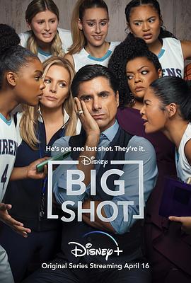 大人物 第一季 Big Shot Season 1 (2021)海报
