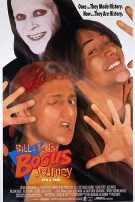 比尔和泰德畅游鬼门关 Bill & Ted's Bogus Journey (1991)海报