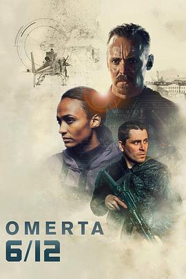 反恐行动：独立日 Omerta 6/12 (2021)海报