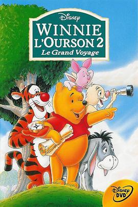 小熊维尼:寻找克里斯多夫罗宾 Pooh's Grand Adventure: The Search for Christopher Robin (1997)海报