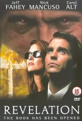 反恐怖行动 Revelation (1999)海报