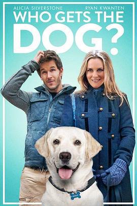狗狗监护权 Who Gets the Dog? (2016)海报