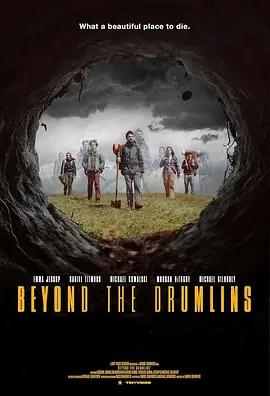 超越鼓丘 Beyond the Drumlins (2025)海报