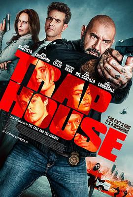 青出于蓝 Trap House (2025) tc海报