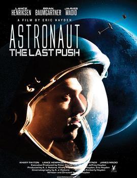 最后推拉 The Last Push (2012)海报