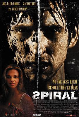 往事不堪回首 Spiral (2007)海报
