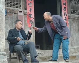撑起那片天 (2011)海报