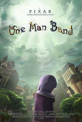 光杆乐队 One Man Band (2005)海报