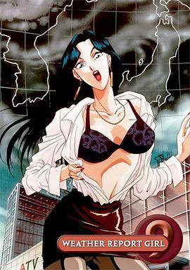 天气女郎 OVA お天気お姉さん (1994)海报