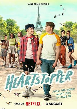 心跳漏一拍 第二季 Heartstopper Season 2 (2023)海报